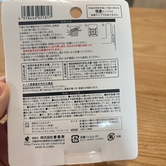 セリア　洗剤ボトルフォルダーの画像