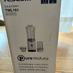 TESCOM ミル&ミキサー　新品　未使用の画像