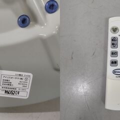 アイリスオーヤマ LEDシーリングライト ６畳用　調光・調色(白色～暖色) KCL6DL-N1 リモコン付き ①　の画像