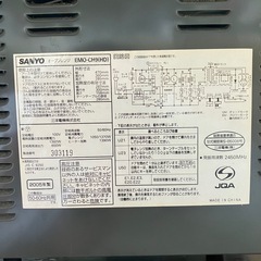 ジャンク電子レンジの画像