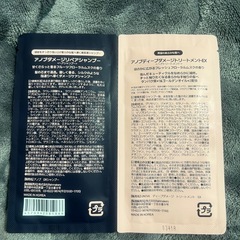 アノブ さらさら シャンプー＆トリートメント 個包装の画像