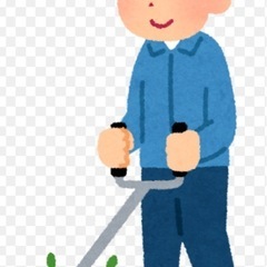 草刈り(年間通してお仕事あります)の画像