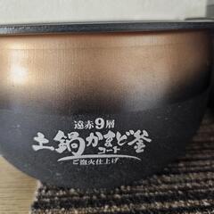 タイガー　タイガー　圧力IHジャー炊飯器　5.5合炊き JRI-A100の画像