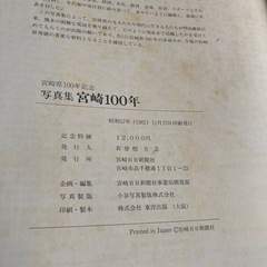 10投稿まとめて販売の画像