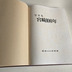 10投稿まとめて販売の画像
