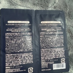 アノブ うねり シャンプー＆トリートメント 個包装の画像