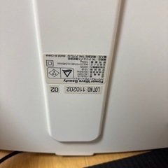 ブルブルマシンの画像