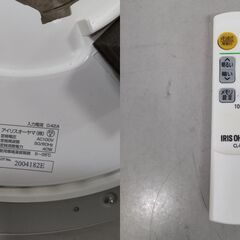 アイリスオーヤマ LEDシーリングライト ８～１０畳用　調光・調色(白色～暖色) DI-102DL リモコン付きの画像
