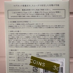 ★使用少ない！★3COINS★マグネットワイヤレス充電器★15w★TYPE-C★急速充電★iphone12〜16対応★の画像