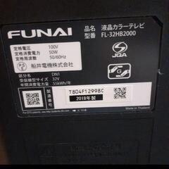 FL-32HB2000　液晶テレビの画像