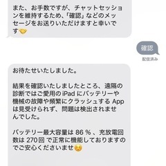 11インチ　iPad Air 第4世代　64GBの画像