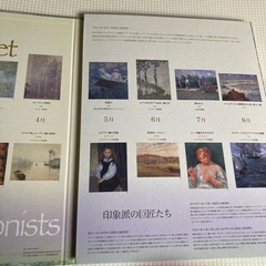10投稿まとめて販売
の画像
