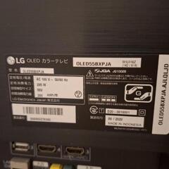 【55型】LG・2020年・有機EL・スマートテレビの画像
