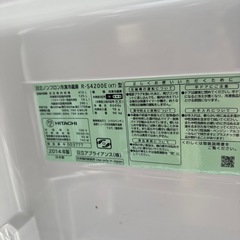 冷蔵庫　HITACHIの画像