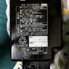 電動アシスト自転車　バッテリー　パナソニック16Ah　NKY580B02の画像