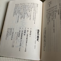 まとめての画像