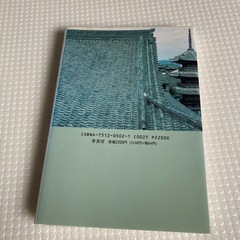 まとめての画像
