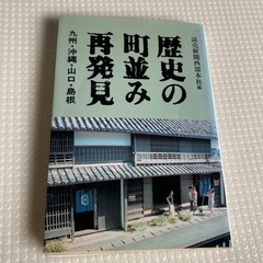 まとめての画像