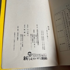 まとめての画像