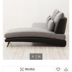 ニトリソファーの画像