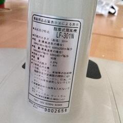 0823-012 扇風機の画像