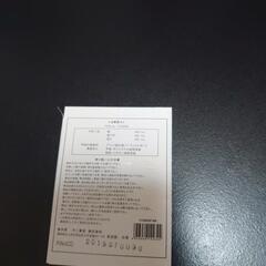 折りたたみ　ローテーブルの画像