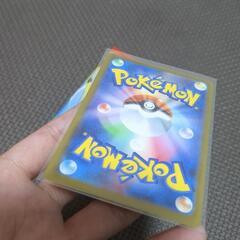 ポケモンカード　ニャオハ　マクドナルドの画像