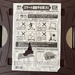 台車　60 40 12　【商談中】の画像