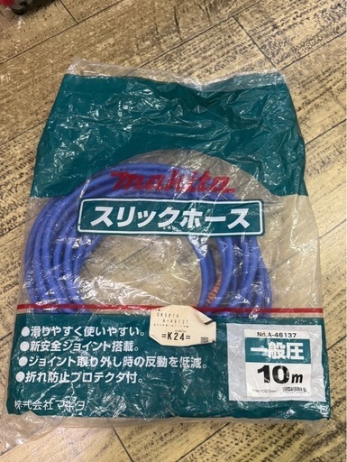 きまりました　中古　マキタ　エアコンプレッサー　100v AC700