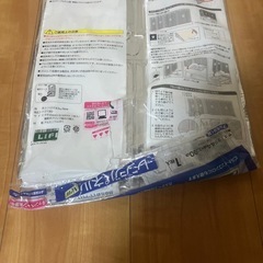 レンジパネル 開封済み、未使用の画像
