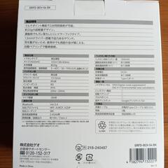 骨伝導のイヤホンです！の画像
