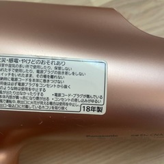 Panasonic ドライヤーの画像