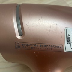 Panasonic ドライヤーの画像