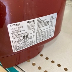 A-Stage 4合炊き炊飯器の画像