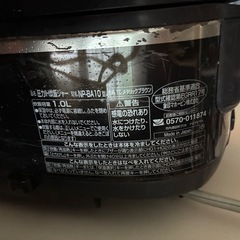 炊飯器の画像
