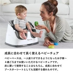 ベビーチェアの画像
