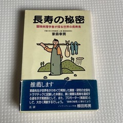 まとめて
の画像
