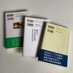 まとめて
の画像