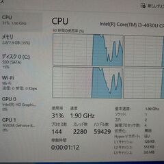 デスクトップPCディスプレイ付き Win11/Office/i3/8GB/SSDの画像