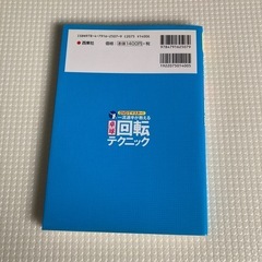 まとめて
の画像