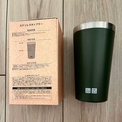 ユニクロ ステンレス保冷カップ｜オフィス・家庭用 携帯ハンドル付き タンブラーの画像