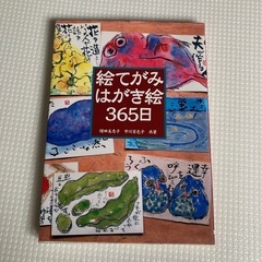 まとめて
の画像