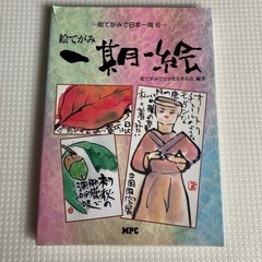 まとめて
の画像