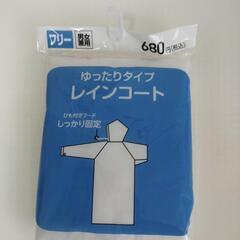 未使用品　2点の画像
