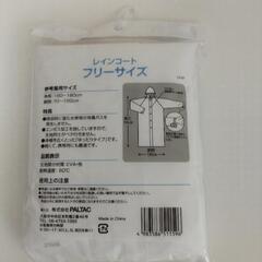 未使用品　2点の画像