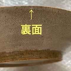 大皿　和皿　和食器の画像
