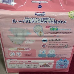 新品 未開封 紙おむつ おむつ グーン GOO.N 新生児用 82枚入の画像