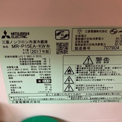 三菱　ノンフロン冷凍冷蔵庫の画像