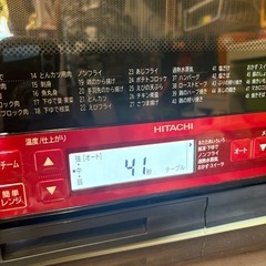 2018年製　日立　過熱水蒸気オーブンレンジの画像