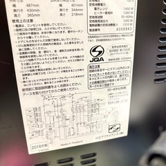 2018年製　日立　過熱水蒸気オーブンレンジの画像